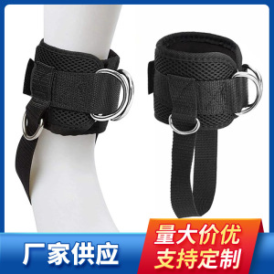  Pedal Ankle Buckle Gantry Frame Ankle Buckle with Pedal Four Ring Training Fitness Foot Protectors