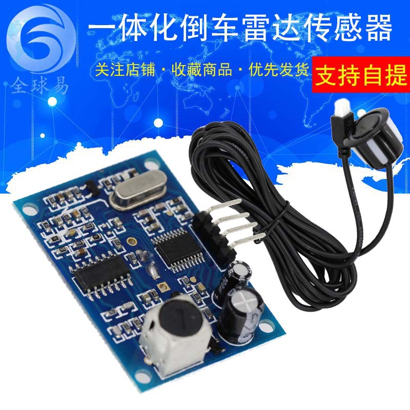 China Wholesale Jsn Sr T Integrated Ultrasonic Ranging Module