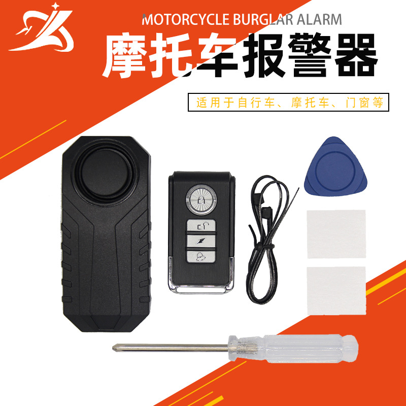  motorcycle wireless remote control vibration anti-theft device electric car mountain bike alarm