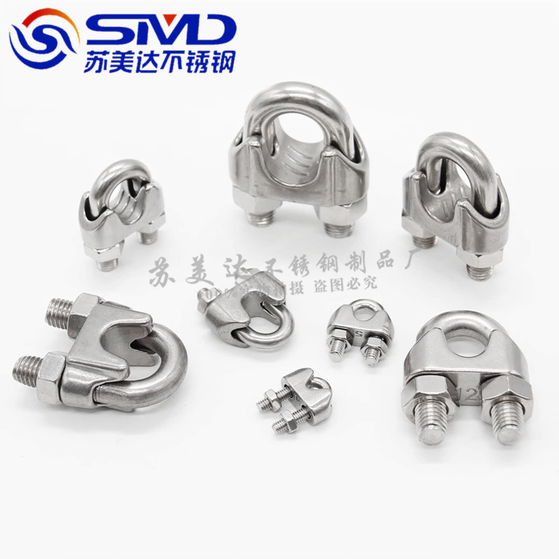 304 stainless steel chuck wire rope U-shaped chuck wire rope chuck DN741 claw buckle Cli