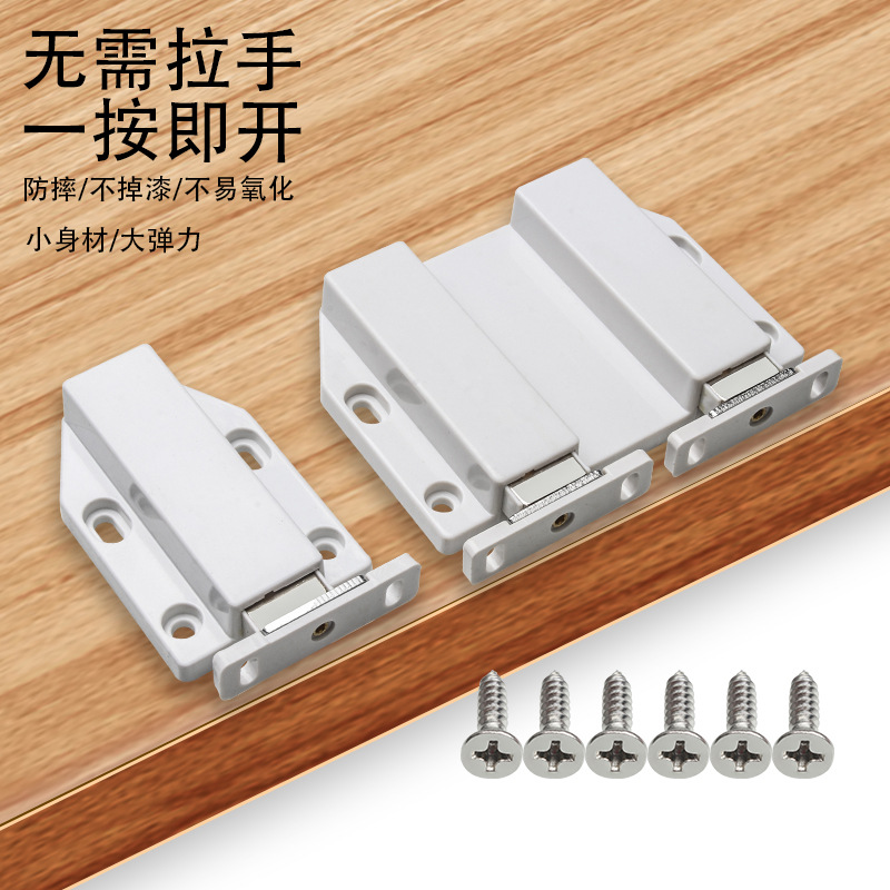 Cabinet door rebound device push-type cabinet door suction door touch hidden door invisible push device wardrobe door panel pull-free magnetic attraction