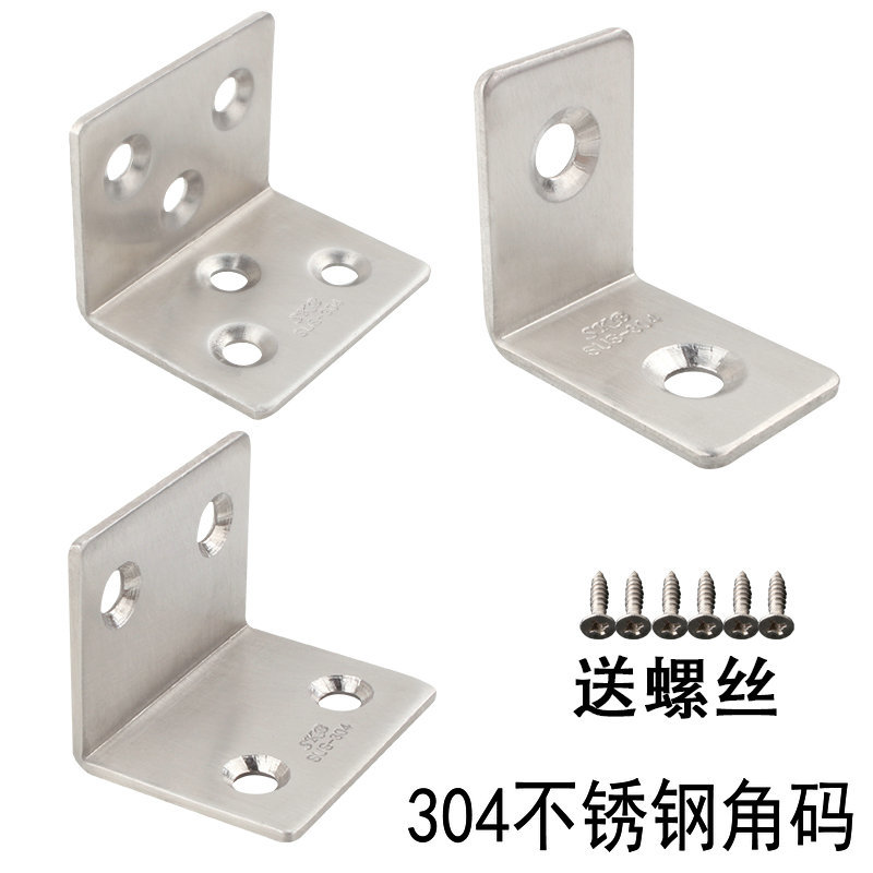 304 stainless steel 90 degree right angle wardrobe table and chair fixed bracket connector thickened angle iron support frame
