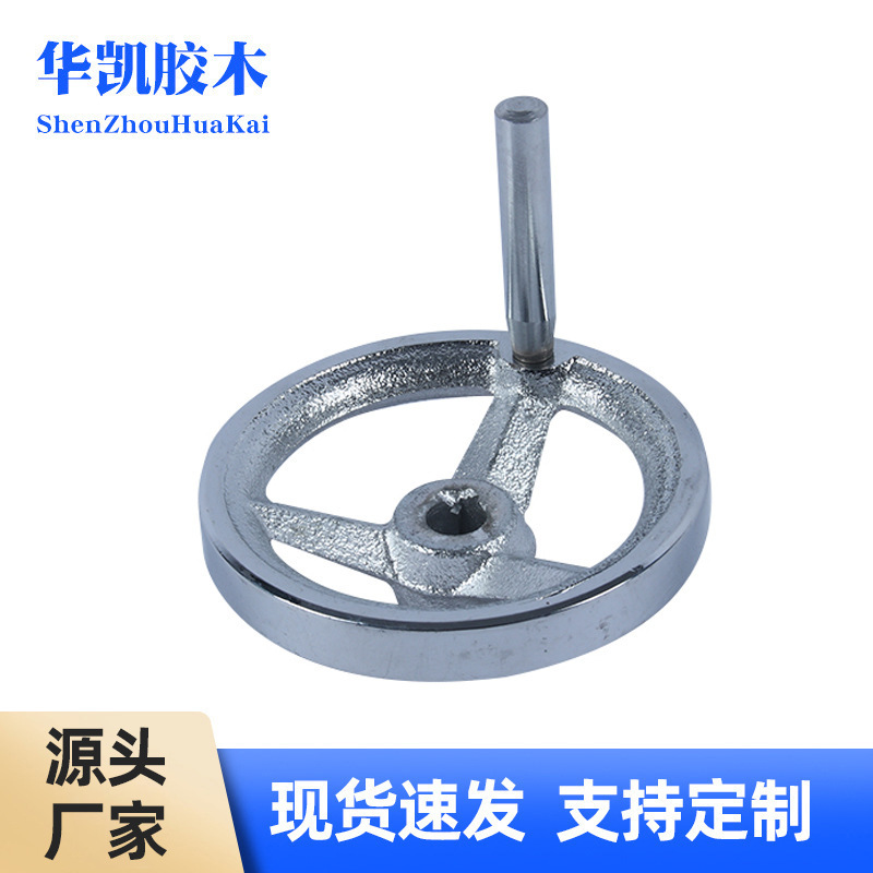  bakelite hand wheel cast iron hand wheel chrome plated electroplating machine hand wheel round hand wheel disc iron chrome plated hand wheel