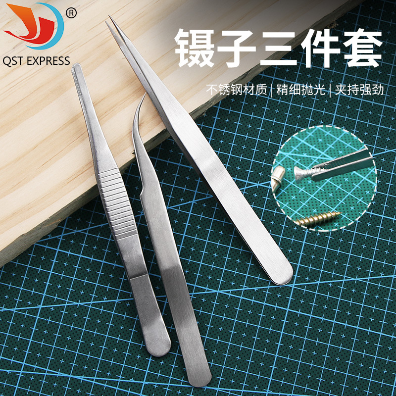  1.5MM three piece stainless steel tweezers straight elbow tweezers sanding tweezers PVC packaging
