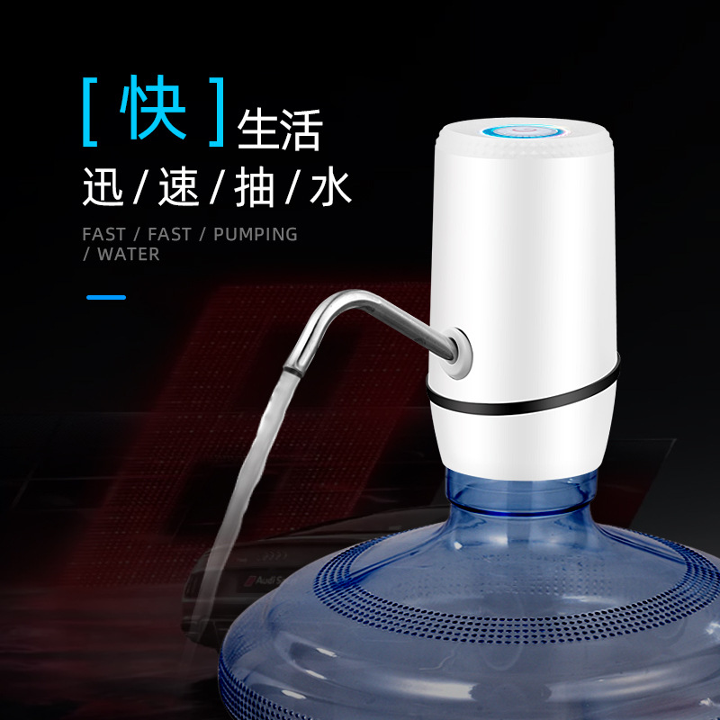  electric water extractor with light barreled water pure water dispenser household automatic water pressure water extractor