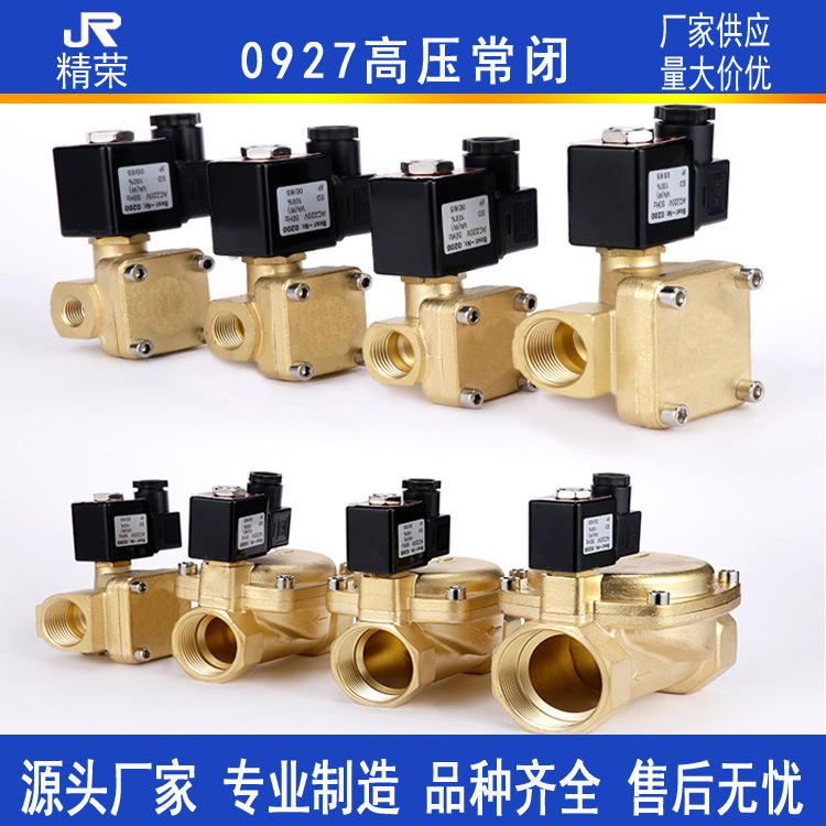 0927 diaphragm normally closed solenoid valve 4 points high pressure resistant 16KG fire water AC220V24V hot water all copper
