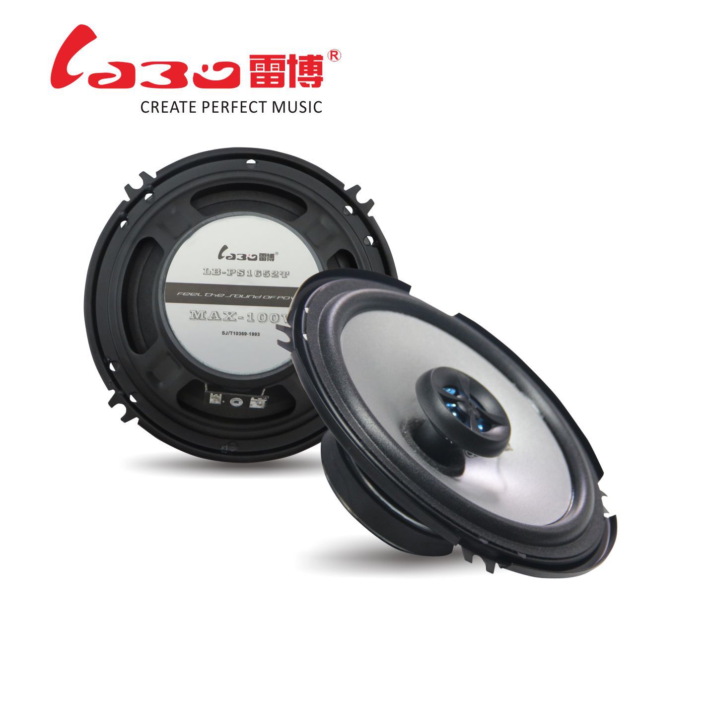 car 6.5 inch coaxial speaker car horn car audio LB-PS1652T