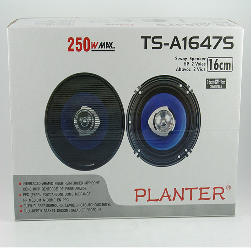  car horn 2-WAY PLANTER 250W  speaker TS-A1647S