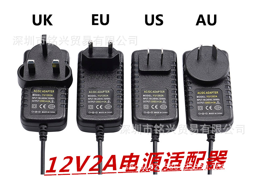  12V2A switching power adapter LED3528 light bar power European regulations British regulations US regulations