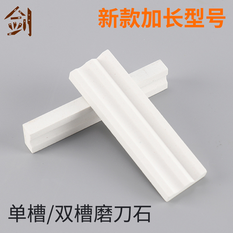  white corundum material double-sided sharpening stone carving sword accessories gift 