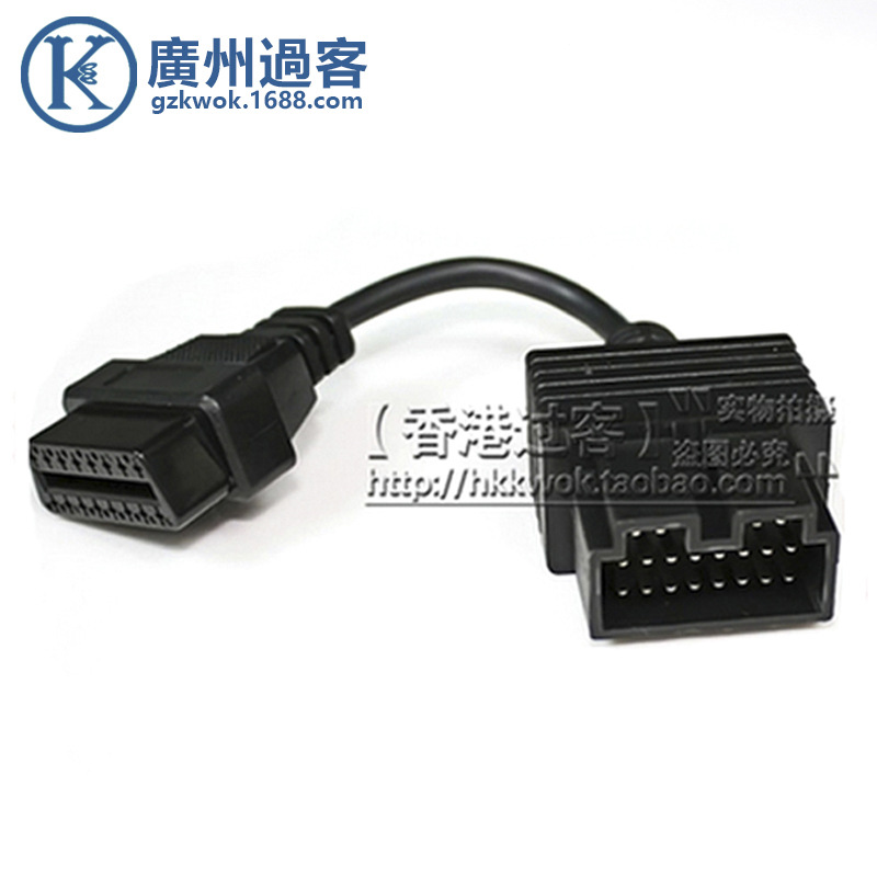 Fit for KIA 20Pin to OBD2 16PIN fit for KIA 20pin obd extension cable