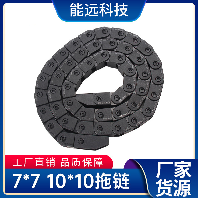 3d printer accessories cable plastic nylon drag chain 7*7 10*10 tank chain