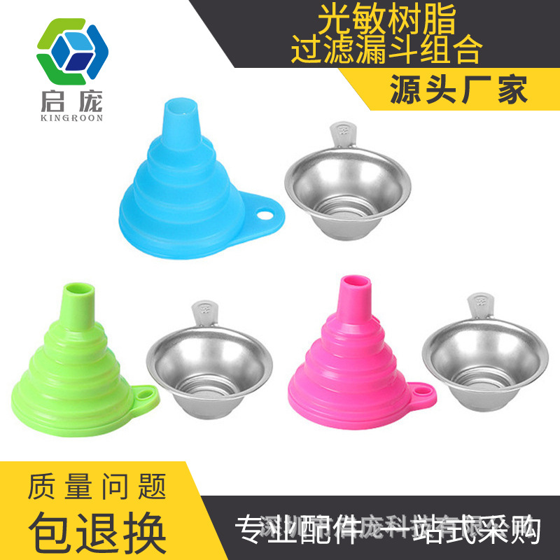 3D printer accessories 3D light curing consumables filter funnel combination photosensitive resin recycling SLA