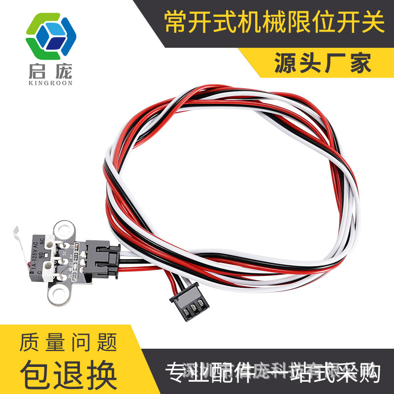 Qipang 3D printer motherboard accessories mechanical limit switch Endstop horizontal touch stroke reset