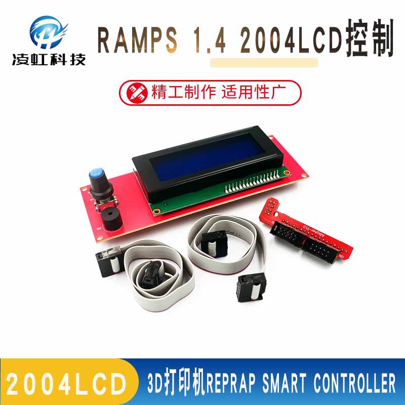 3D printer reprapcontroller fit for Reprap Ramps 1.4 2004LCD control