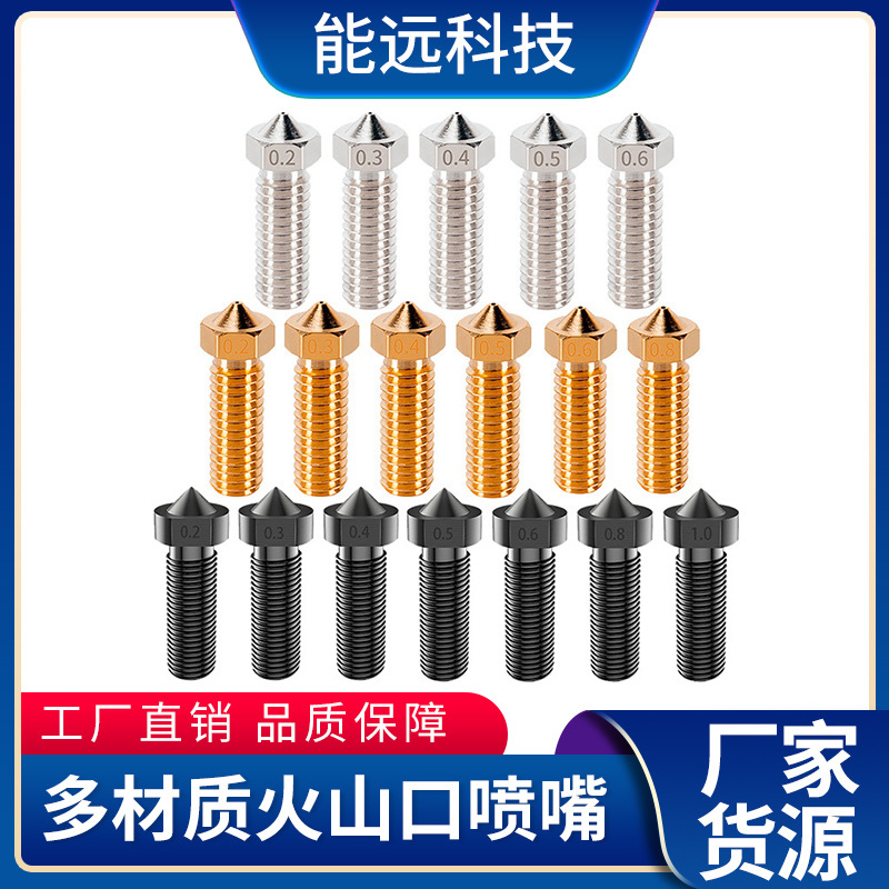 3D printer diy accessories M6 stainless steel nozzle brass crater hard steel nozzle large aperture nozzle