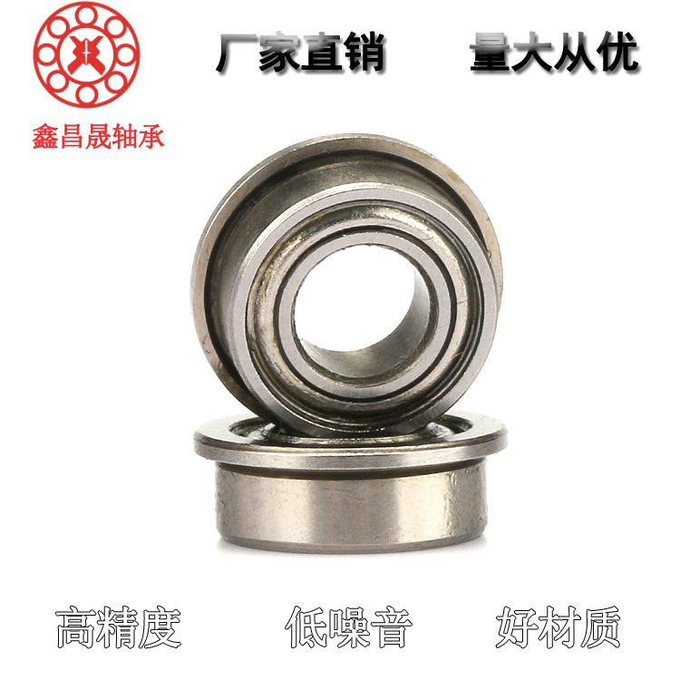  FR4zz inch flange bearing motor optical instrument bearing low noise smooth 