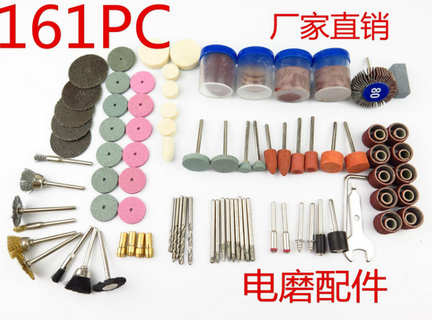 161PC piece set accessories package electric grinding accessories set grinding cutting polishing drilling brush