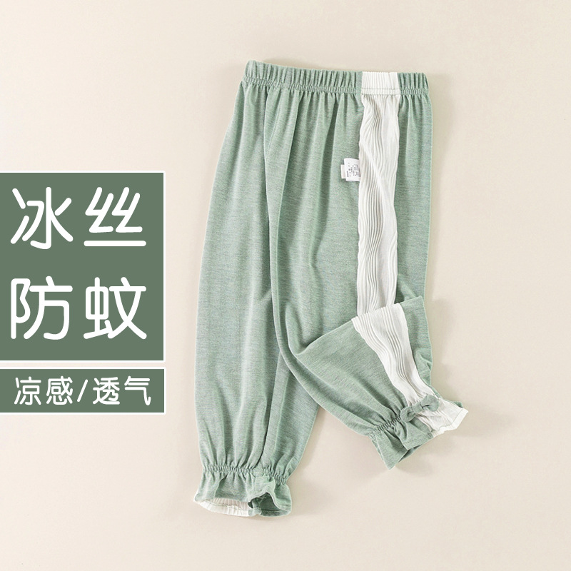Baby's Anti-mosquito Pants Summer Thin Pants Boys' Trousers Girls' Sun Protection Pants Summer Bloomers Children's Air Conditioning Pants