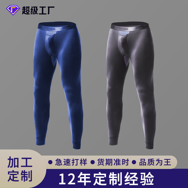  Men's Bullet Separated Autumn Pants Modal Slim Fit Pocket Leggings Basic Autumn and Winter Youth Warm Pants