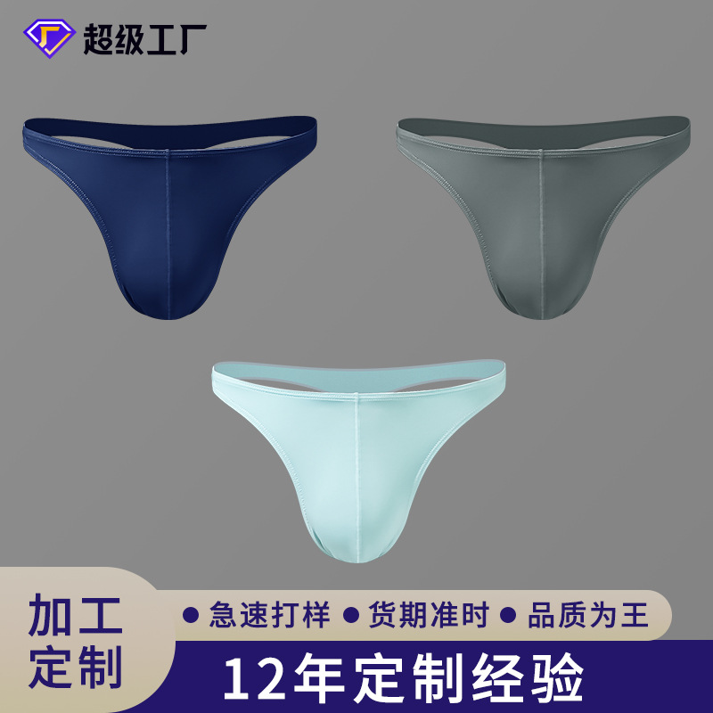  thong for male students ice silk sexy temptation T-type pants briefs low waist breathable single thong for youth