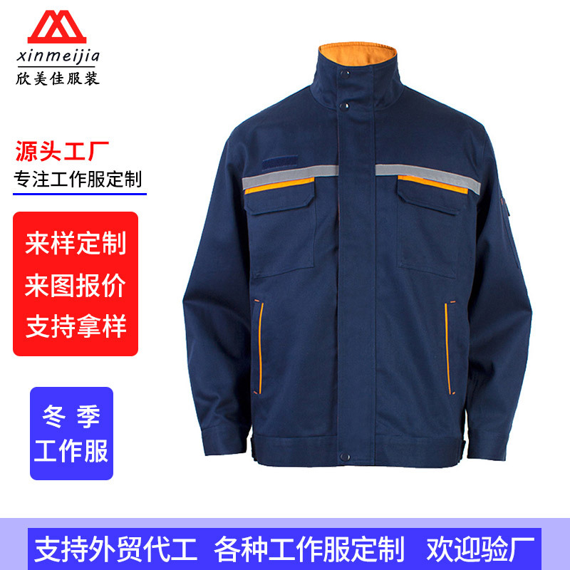  Spring and Autumn Long Sleeve Work Clothes Top Wear-resistant Winter Work Clothes Workshop Workers' Clothes Labor Protection Work Clothes Jacket