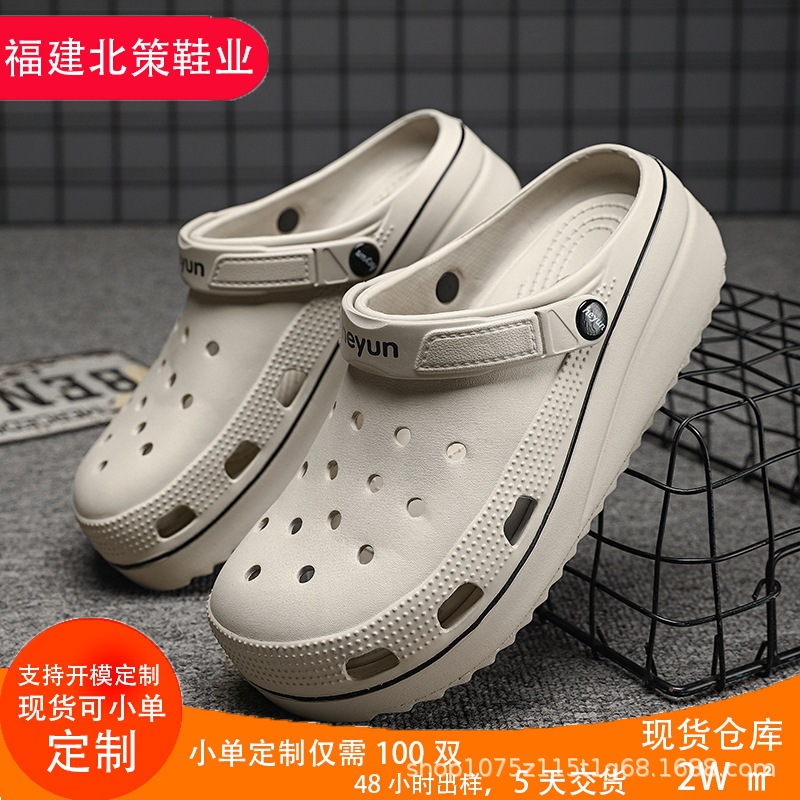 2023 Summer  Men's Cave Shoes Outer Wear Non-slip Wear-resistant Height-increasing Slippers Casual Fashion Seaside Beach Sandals