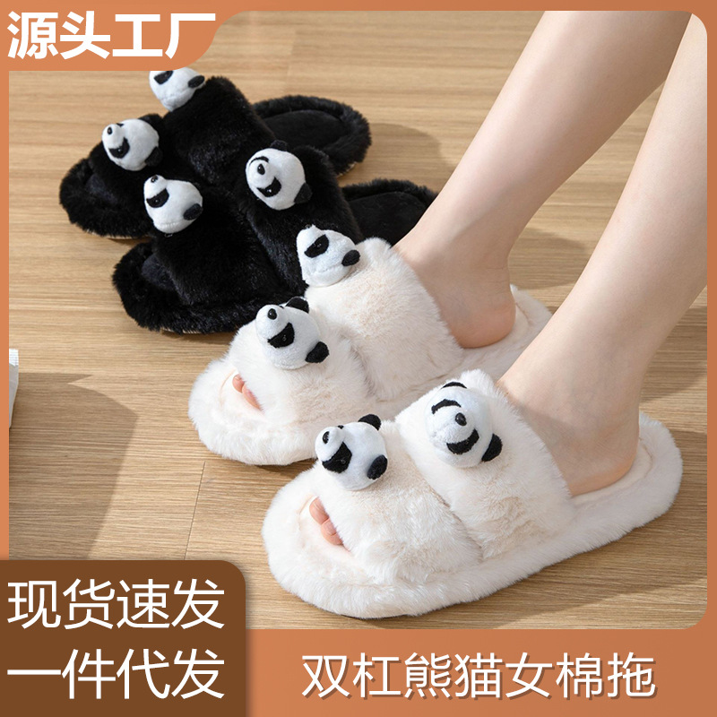   Mao Mao Cotton Slippers Parallel Bars Women Home Indoor Ins Couple Warm Plush Cotton Slippers