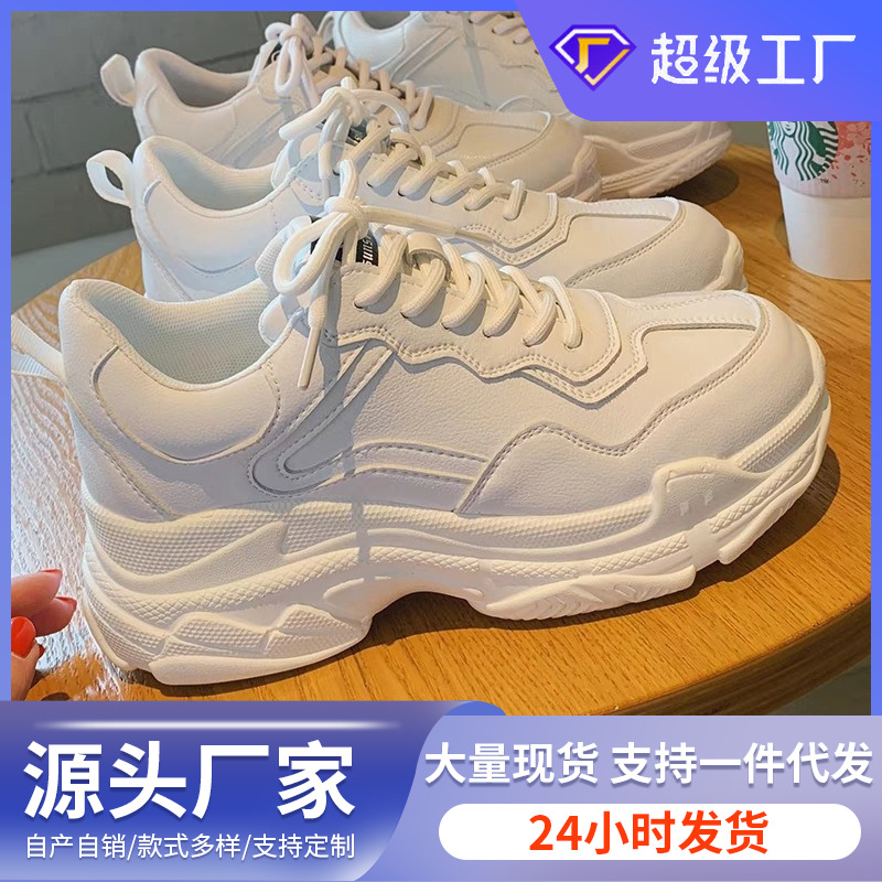 2022 autumn and winter net popular super hot father shoes single shoes student sneakers shoes female students Korean version of small white shoes