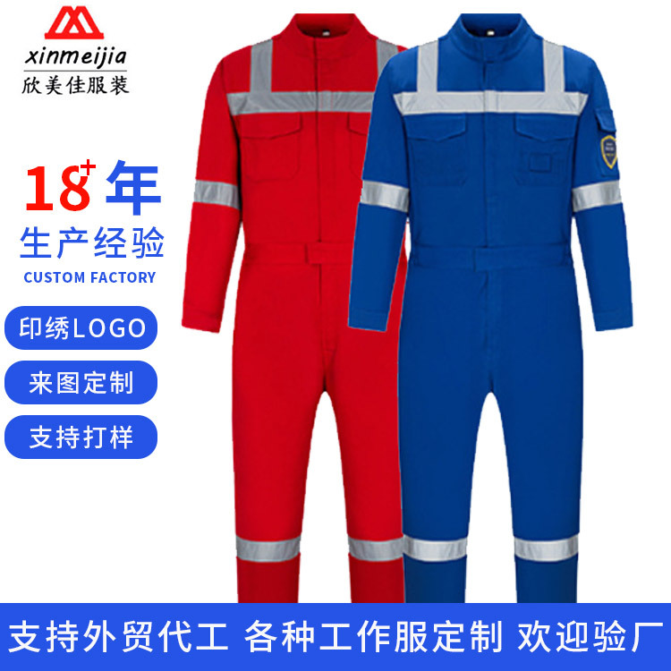   Overalls Fireproof Flame Retardant Overalls Thick Cotton Reflective Multifunctional Overalls