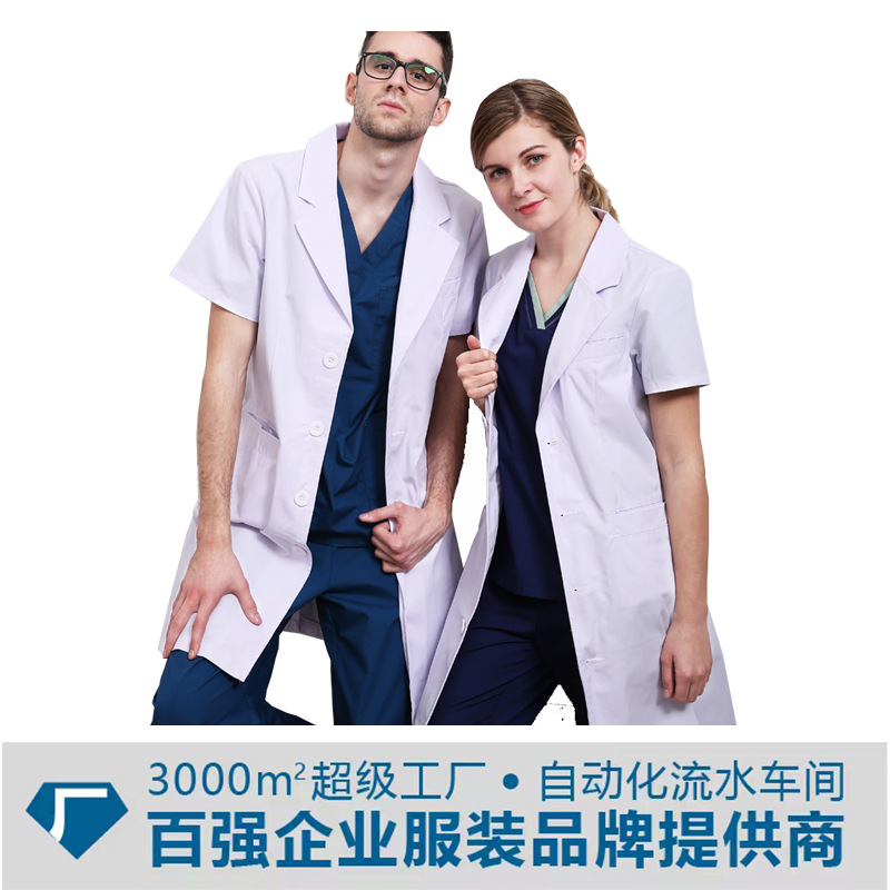   summer white coat men's and women's short sleeve white coat doctor nurse work clothes 