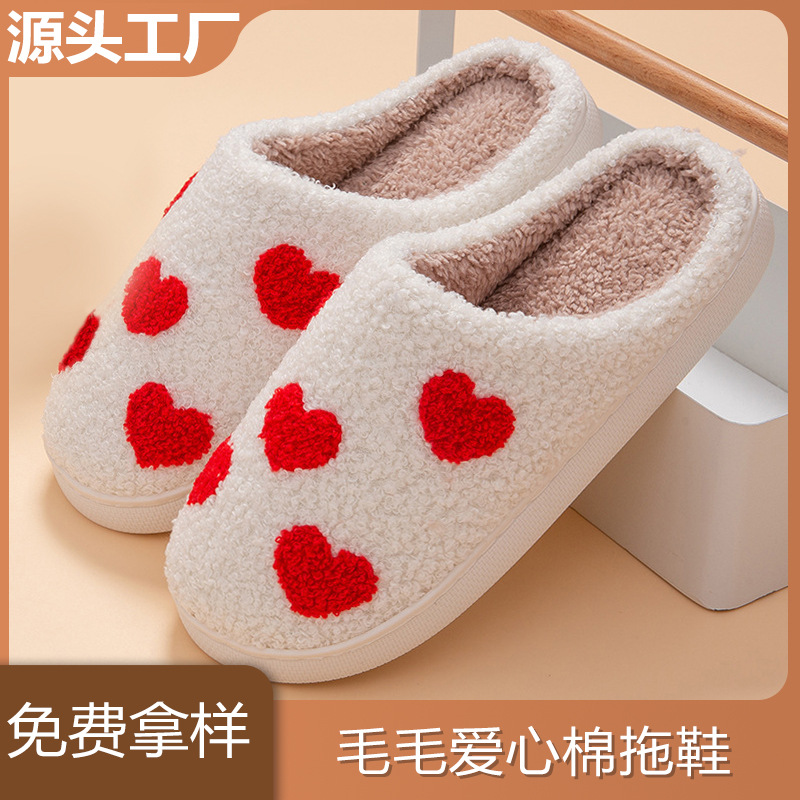   Autumn and Winter Cotton Slippers Women's Home Indoor Warm Thick Bottom  Soft Bottom Mao Mao Love Cotton Slippers