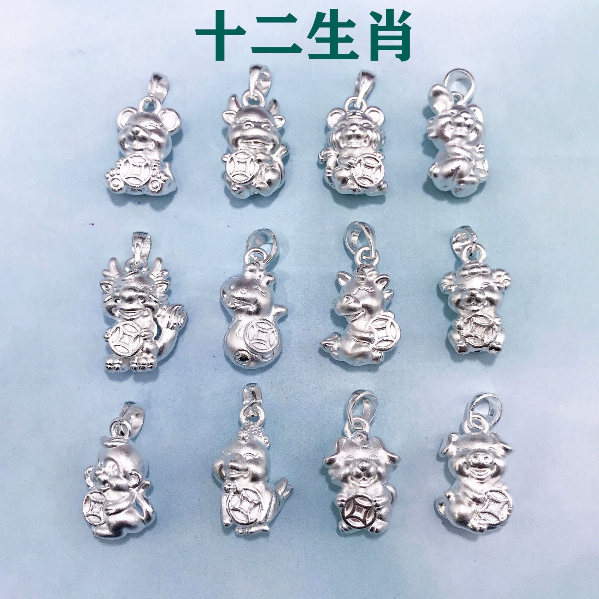 999 Foot Silver Children's Small Pendant Zodiac Ox Tiger Dragon Snake Chicken Dog Accessories
