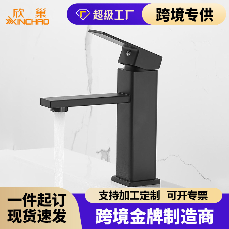  black square single-hole hot and cold faucet toilet washbasin ceramic basin mixing faucet faucet