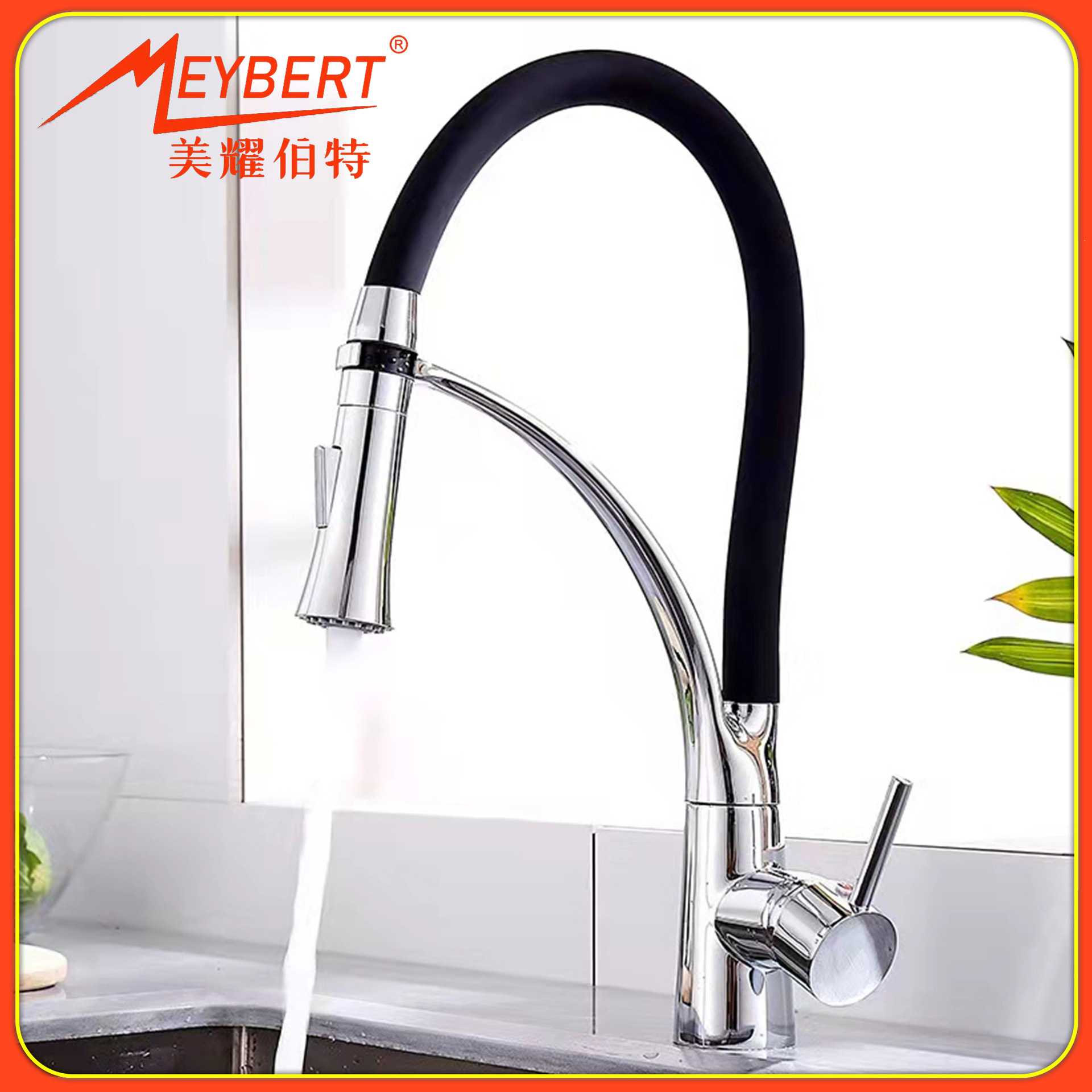  all-copper kitchen faucet hot and cold European and American sink sink sink sink dish basin dual-mode water outlet withdrawal faucet