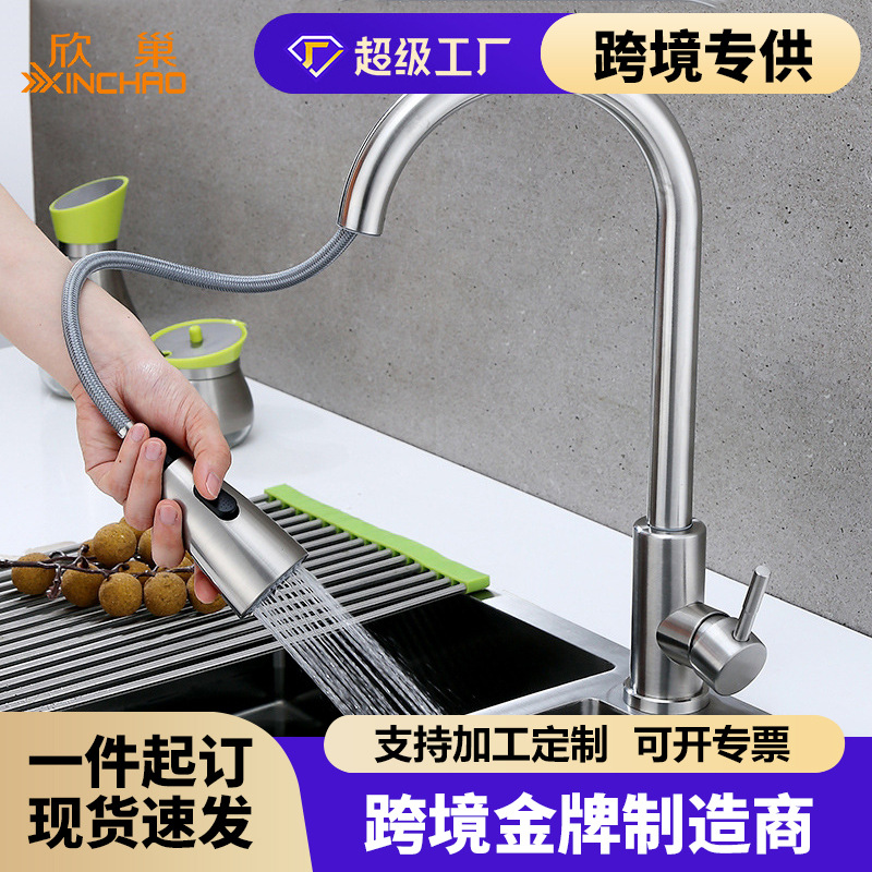  304 stainless steel brushed black kitchen faucet vegetable basin sink cold and hot pull-out faucet