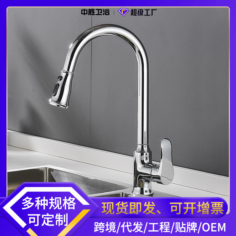  universal pull pagoda faucet vegetable basin hot and cold rotating variable kitchen faucet brass pull faucet