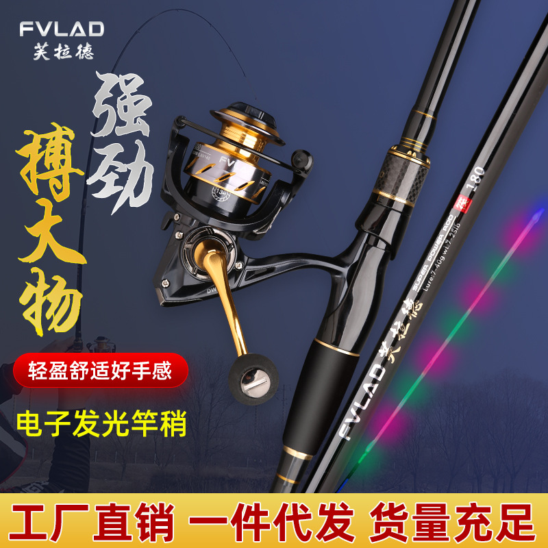  Fallard Shore Rod Luminous Carbon Raft Fishing Rod Micro-lead Soft Tail Bridge Fishing Small Rod Cutting Fishing Rod Stem
