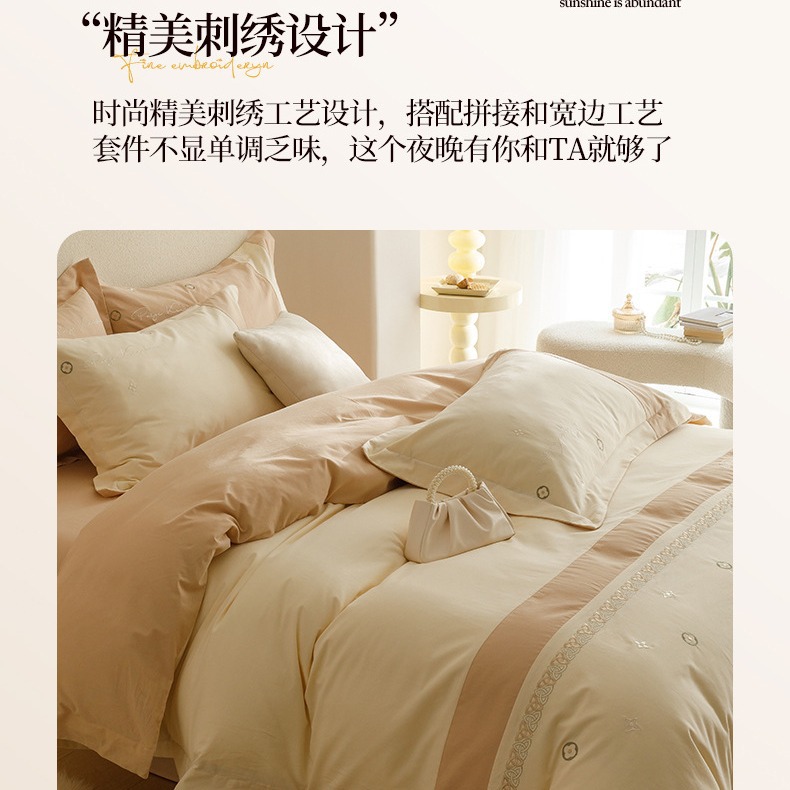 Thickened Light Luxury Long-staple Cotton Four-piece Bedding Set Thickened Pure Cotton Sanding Autumn and Winter Bed Linen Cover Set