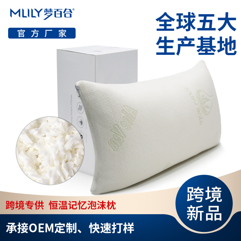 Dream Lily Brand  Broken Sponge Sleep Broken Core Pillow Slow Rebound Memory Foam Pillow Hotel Pillow