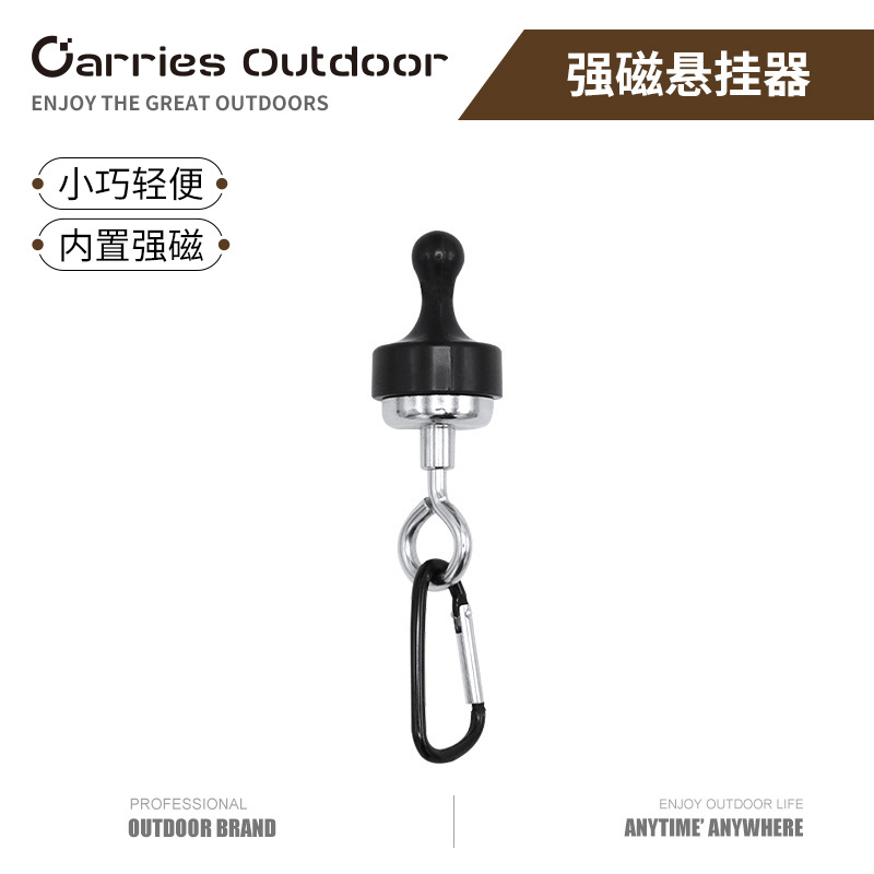 Outdoor equipment suction cup hook canopy tent lamp magnetic hook holder strong glue magnet hook clip camping