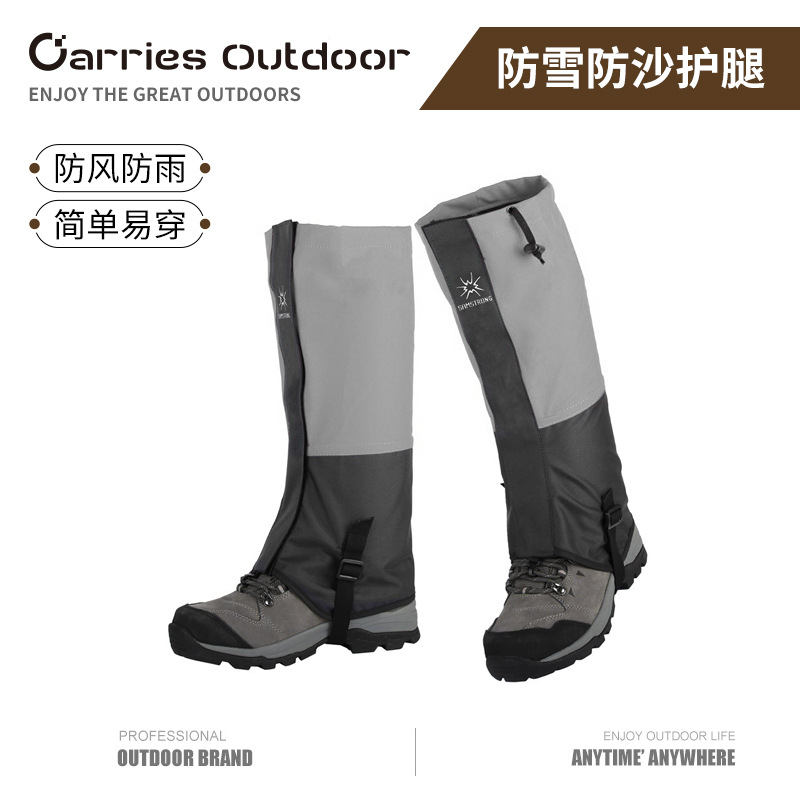 Outdoor Snow Country Snow Cover Mountain Climbing Snow Desert Hiking Snow-proof Sand-proof Leg Cover Ski Waterproof Mud-proof Leg Cover