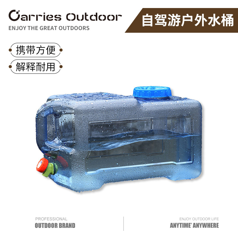 Keith Self-driving Tour Outdoor Bucket pc Edible Grade Car Water Storage Bucket Household Large Capacity Square Water Tank with Tap