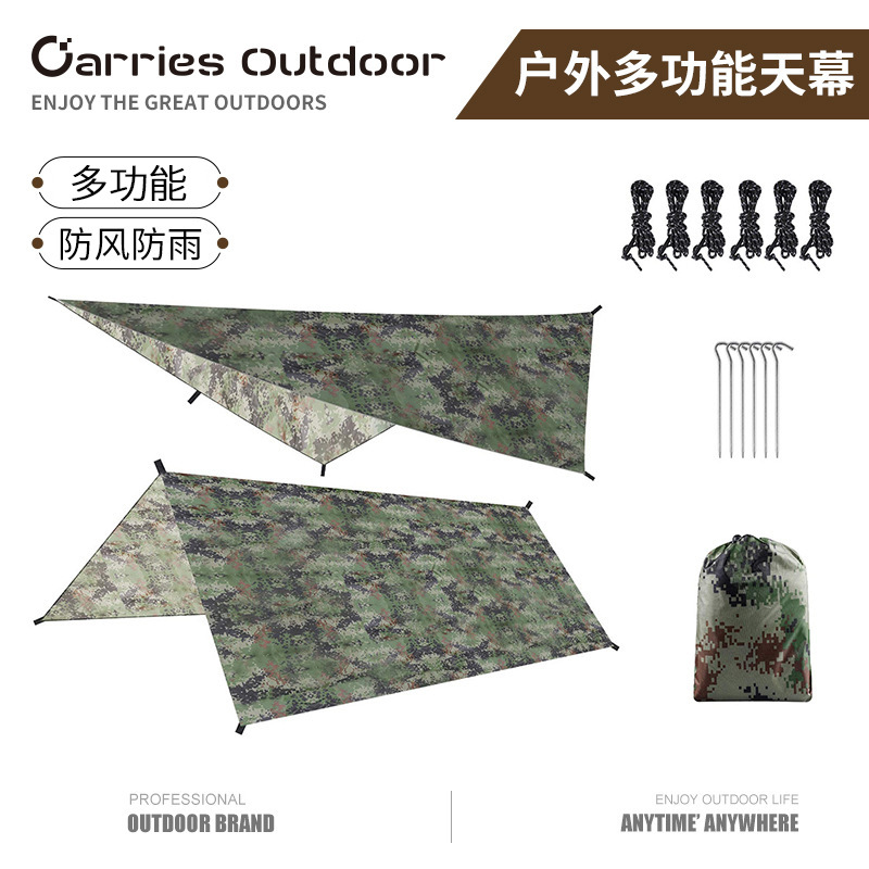 Outdoor camouflage canopy multifunctional waterproof sunscreen beach sunshade tent canopy silver-coated canopy beach floor cloth