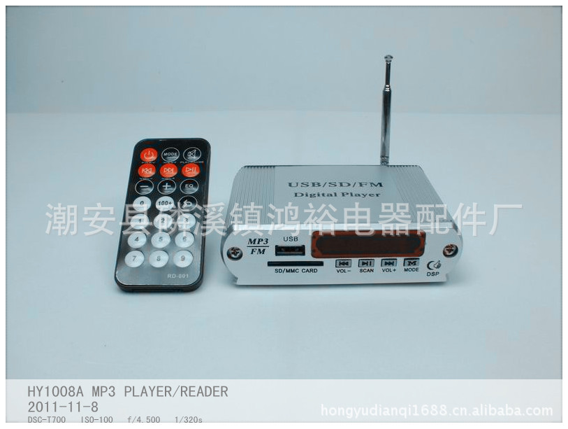 12V MP3 player with FM digital screen display