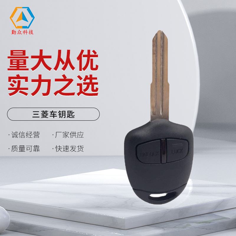 Fit for Mitsubishi car keys  2 key key 433 frequency ID46 car keys