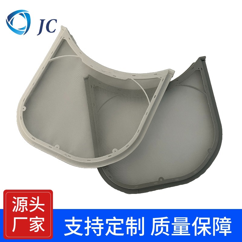 Explosions are suitable for LG-5231EL1003B dryer accessories filter element filter screen