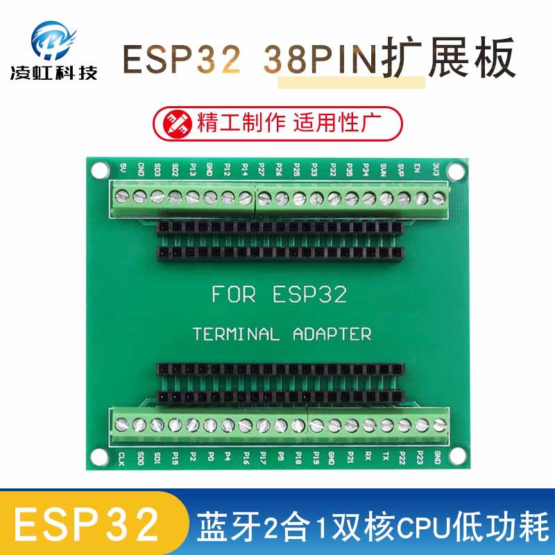 ESP32 Expansion Board 38Pin Development Board Wireless WiFi Blue-tooth 2 in 1 Dual Core CPU Low Power Consumption