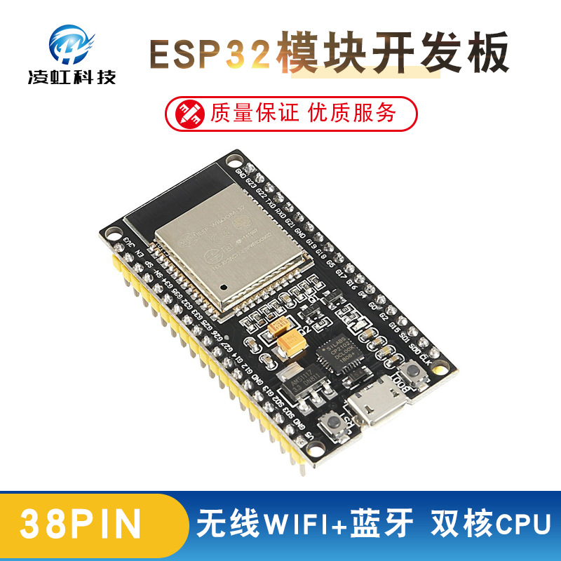 ESP32 Development Board Wireless WiFi Blue-tooth 2 in 1 Dual Core CPU Low Power ESP-32 Control Board ESP-32S