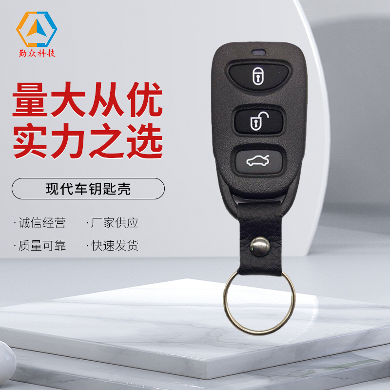   for modern car key shell suitable for modern 3 1 key split key shell modern car key shell